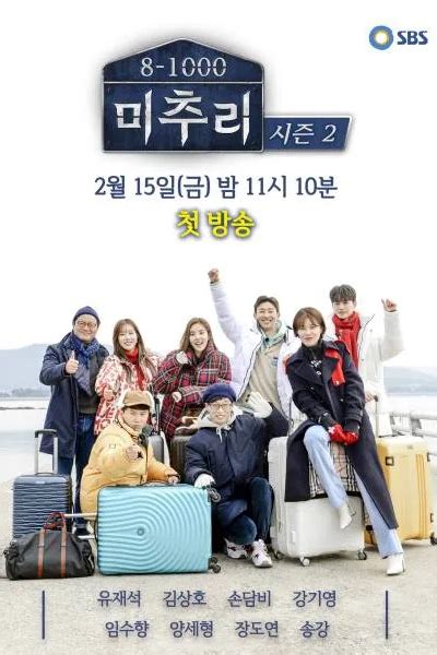 Watch Vagabond (2019) Episode 2 English Subbed on Myasiantv.